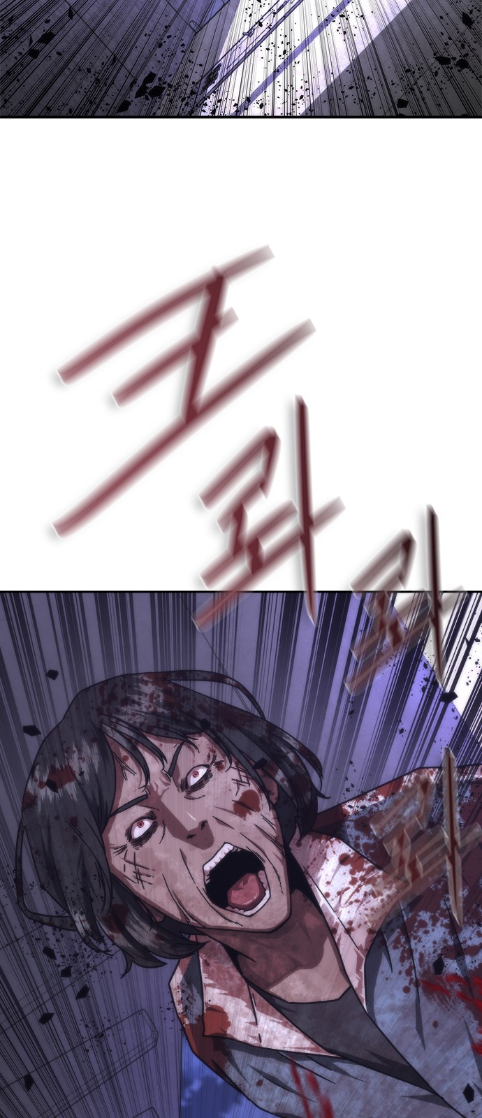 87 페이지