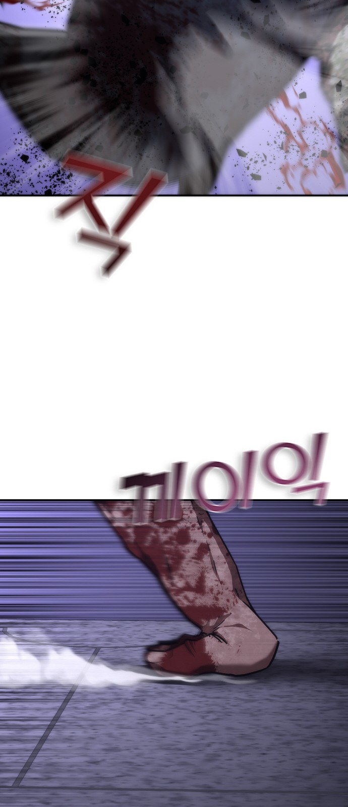 92 페이지