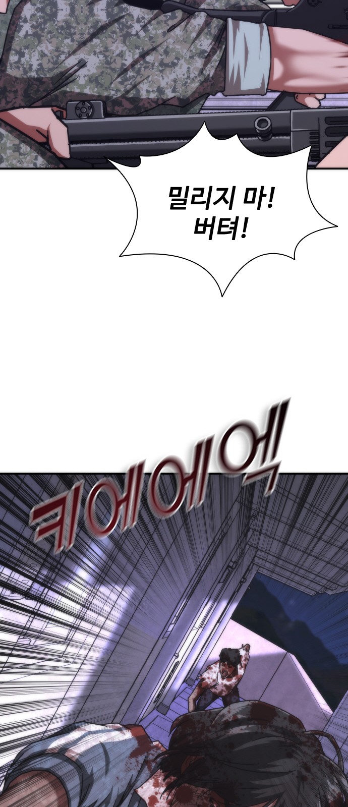 95 페이지