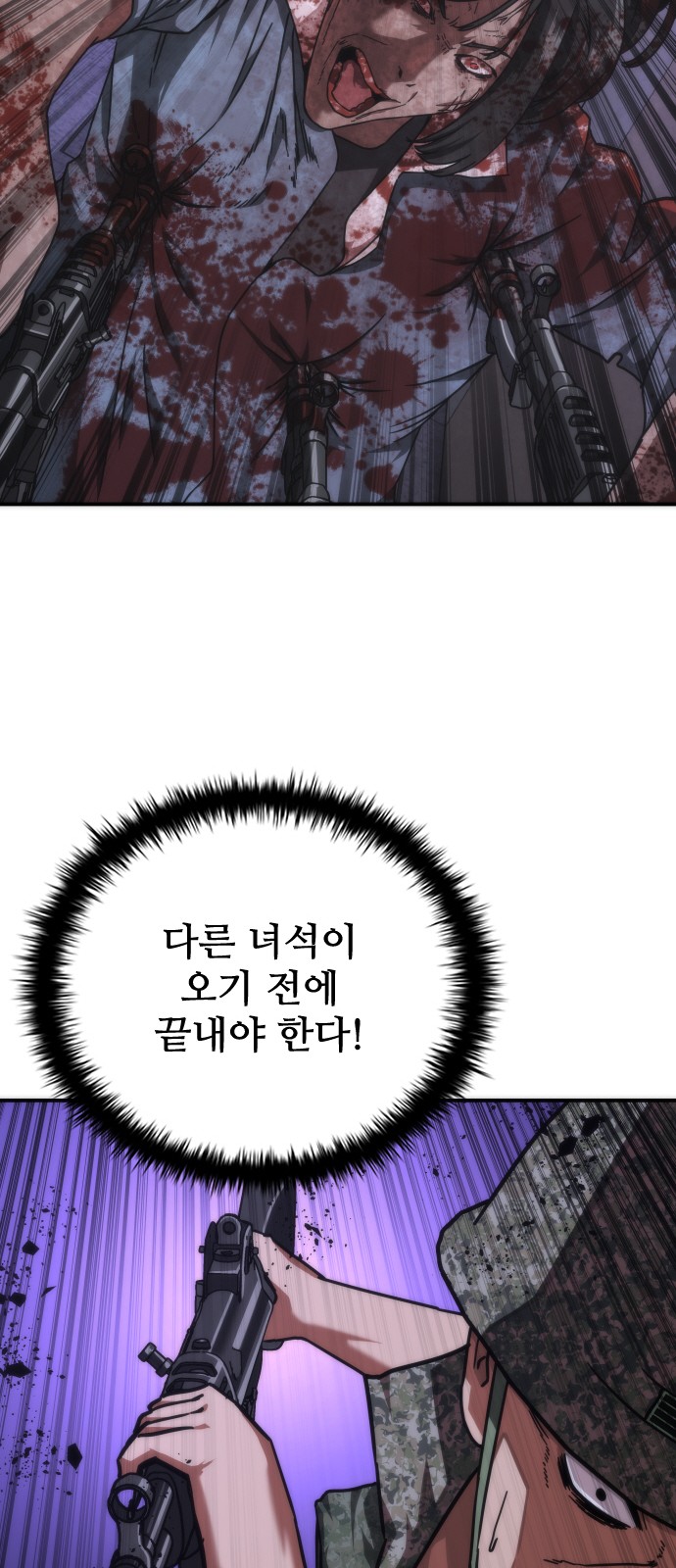 96 페이지