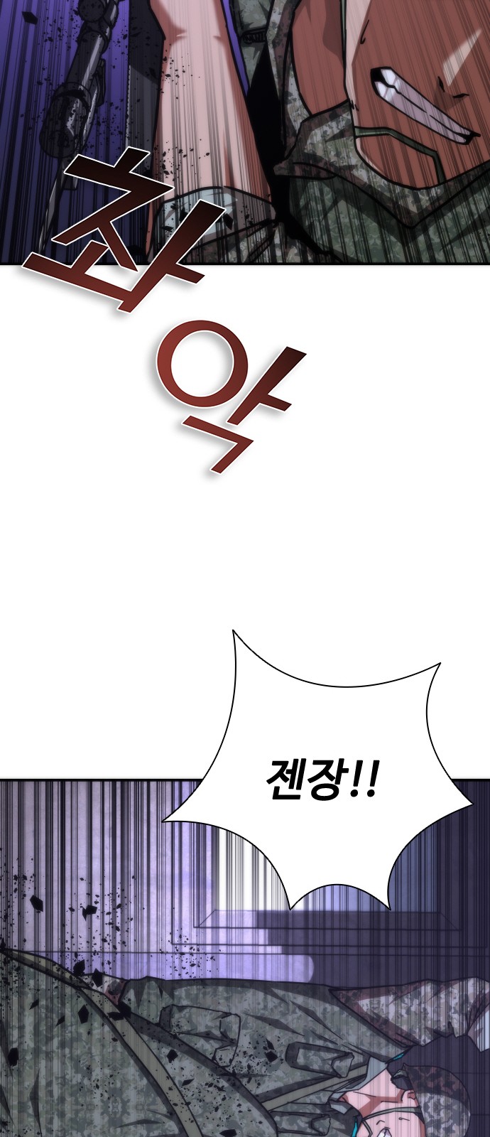 97 페이지