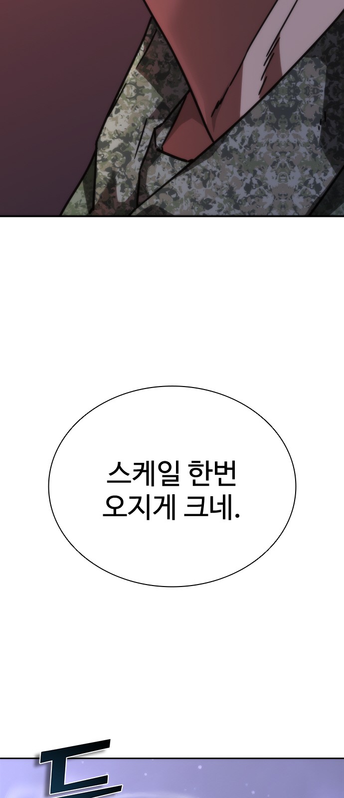100 페이지