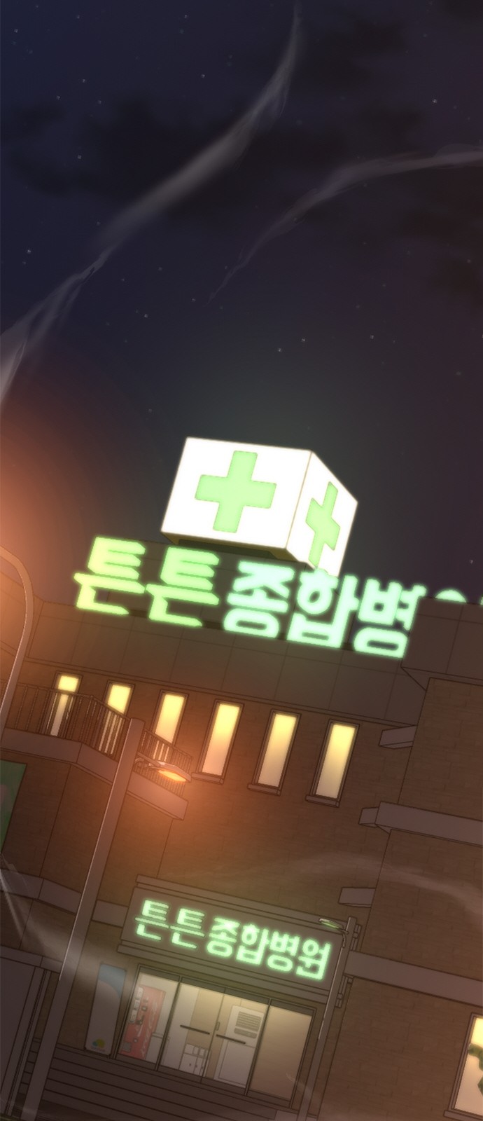 103 페이지