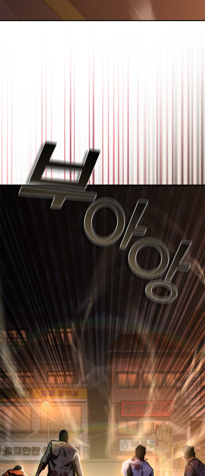 105 페이지