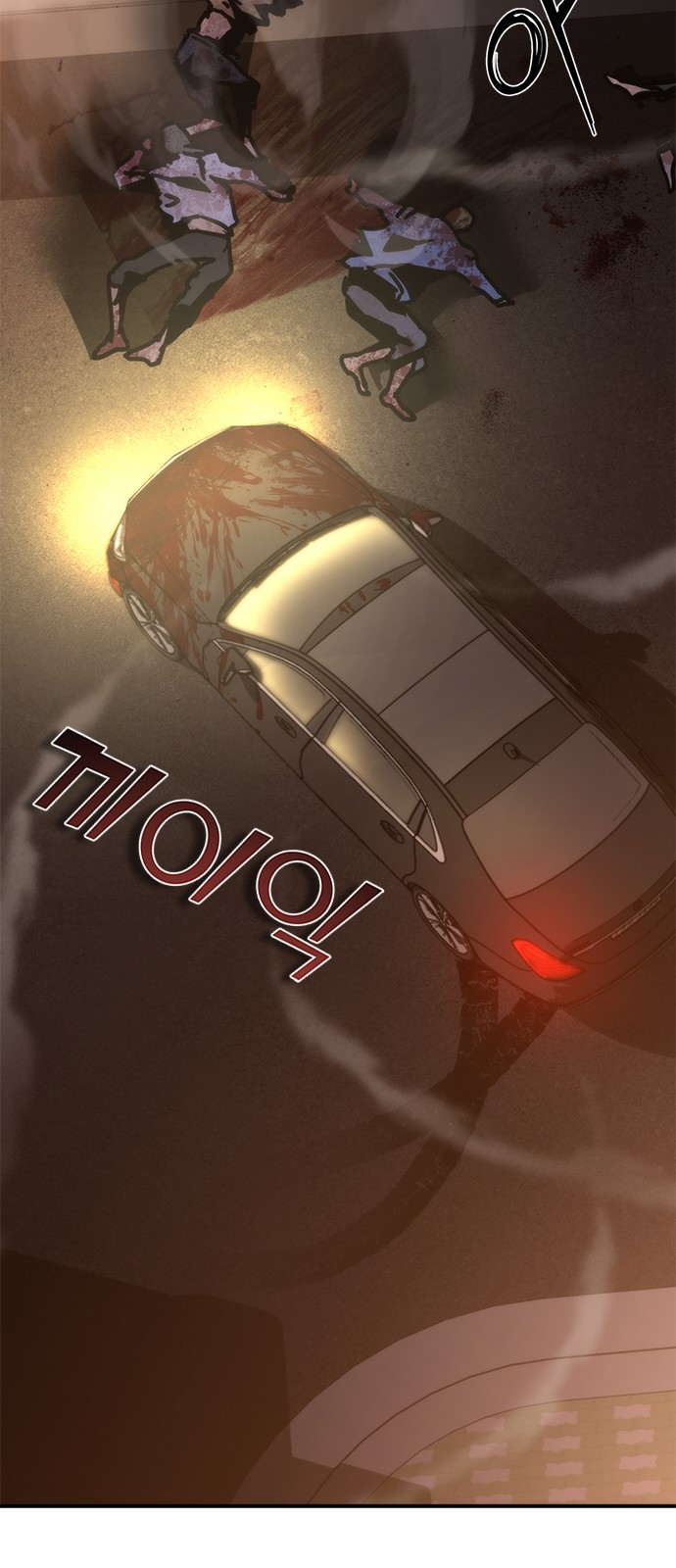 109 페이지