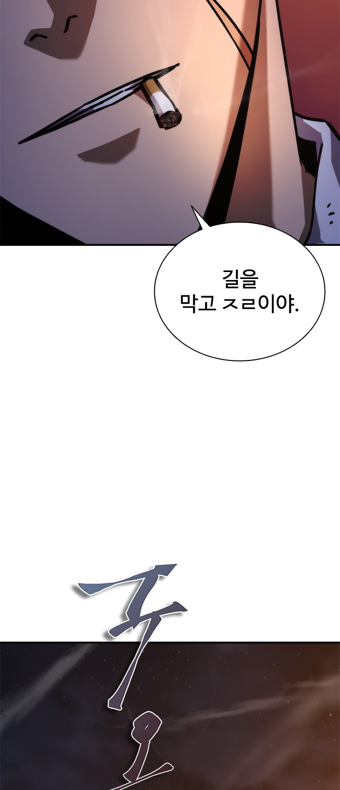 111 페이지