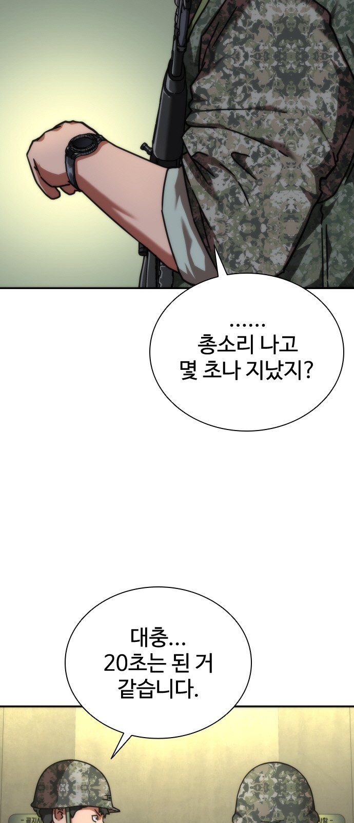 22 페이지
