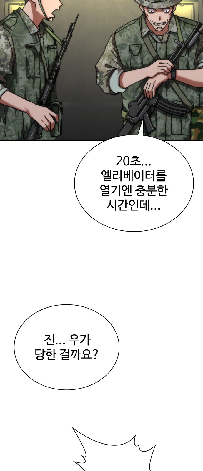 23 페이지