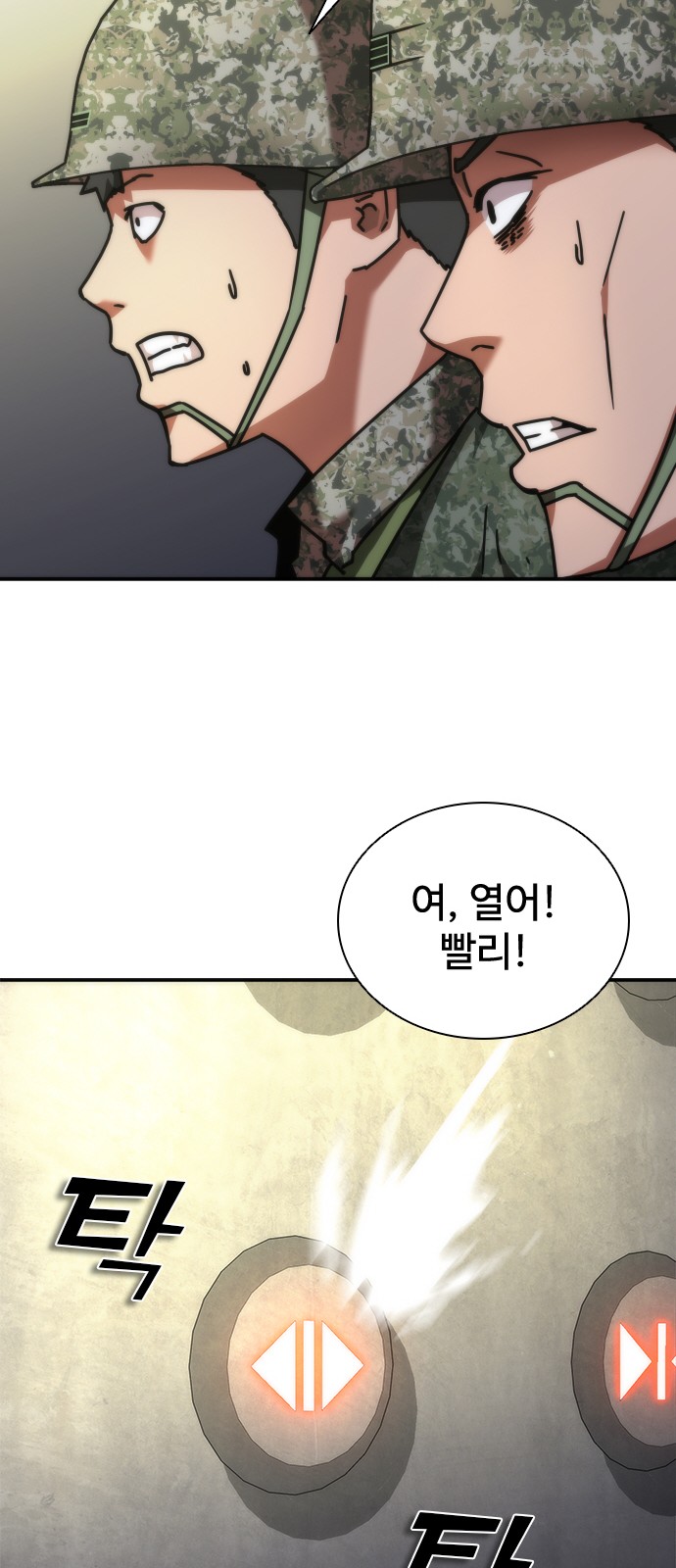 26 페이지