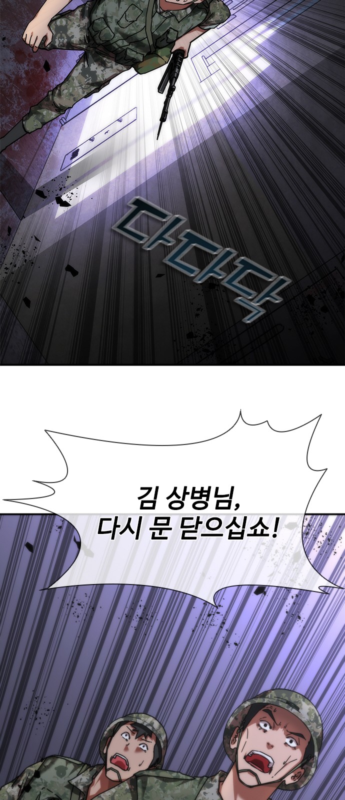 28 페이지