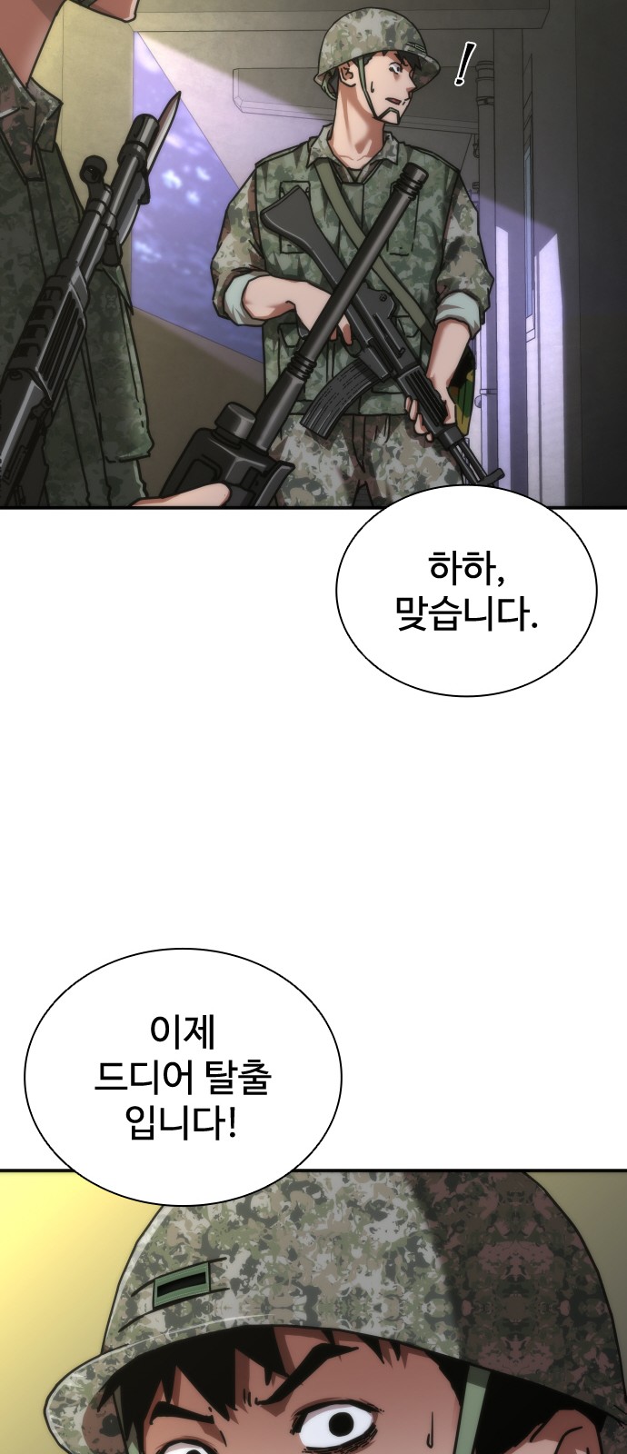 49 페이지