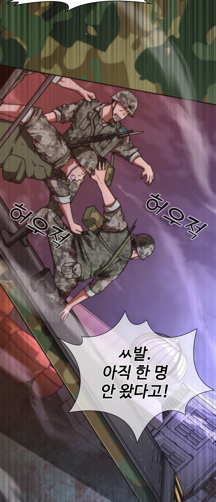 69 페이지