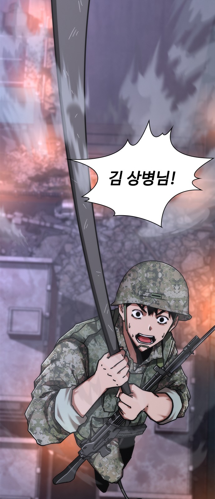 89 페이지