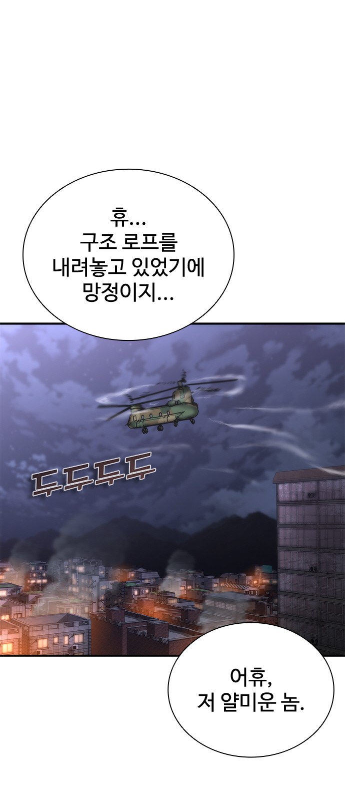 91 페이지
