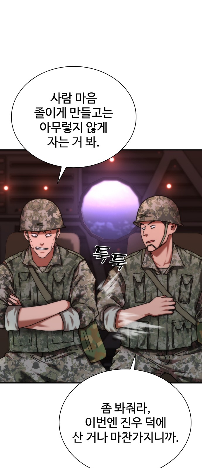92 페이지