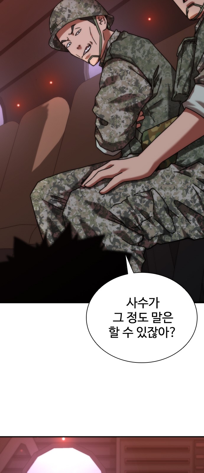 94 페이지