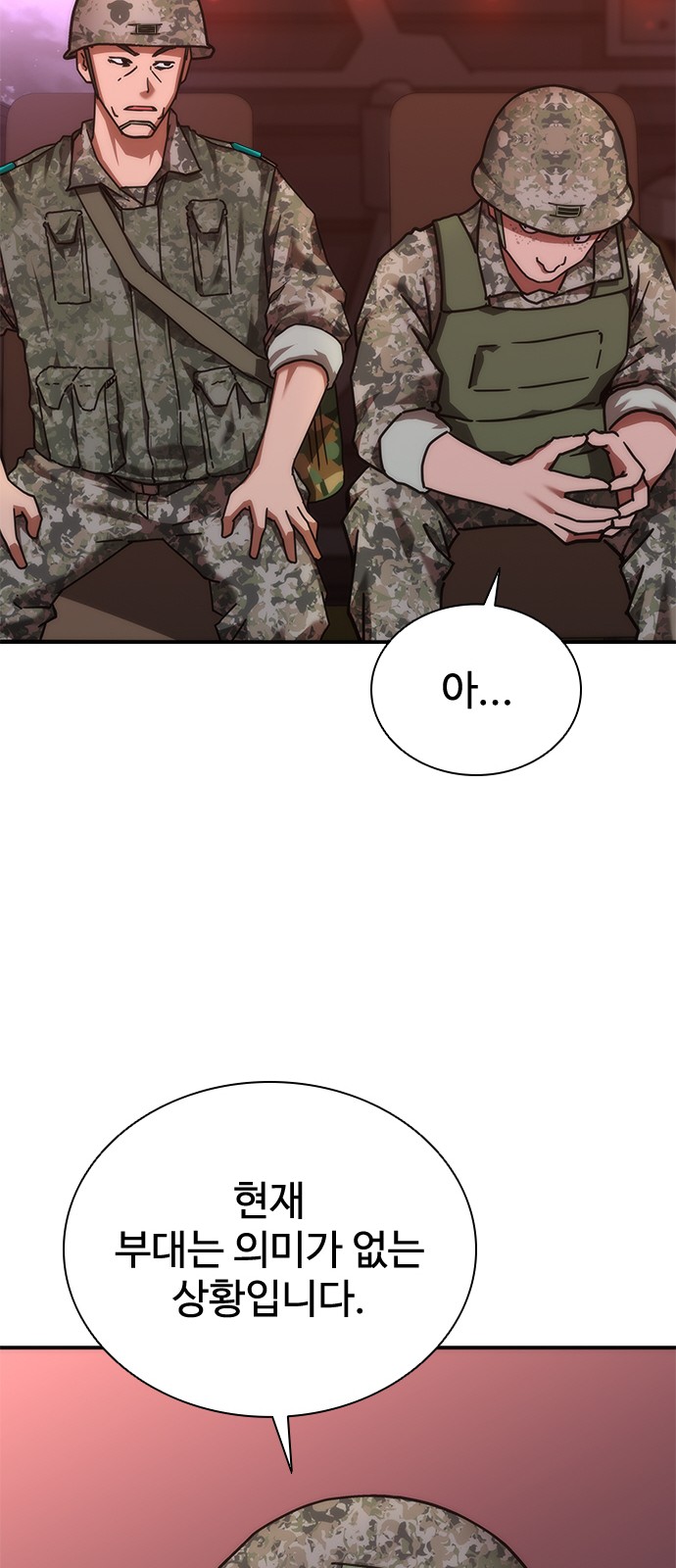 96 페이지