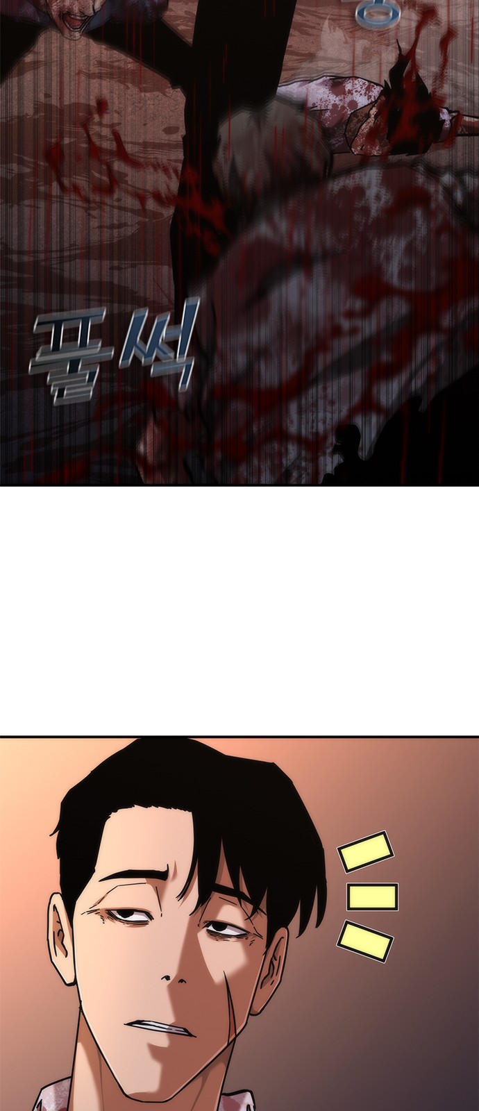 31 페이지