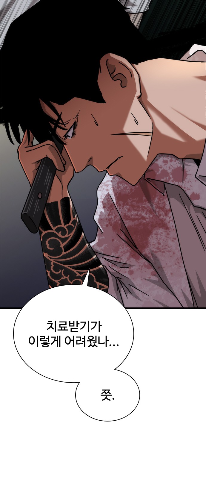 42 페이지