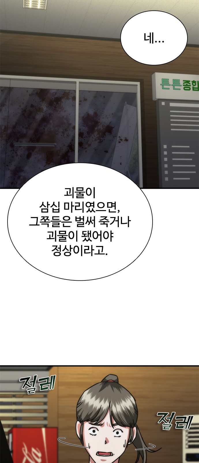 45 페이지
