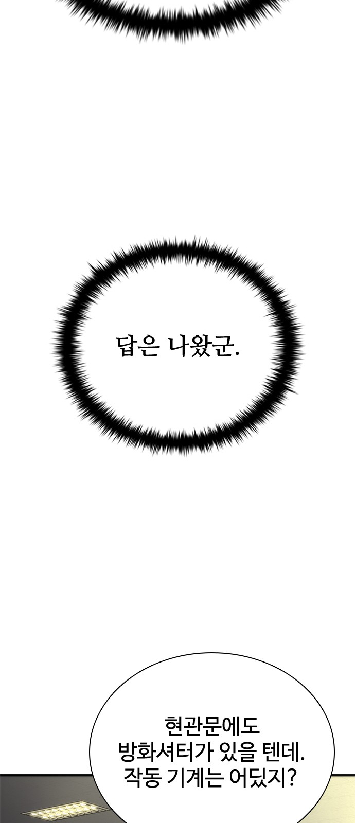 50 페이지