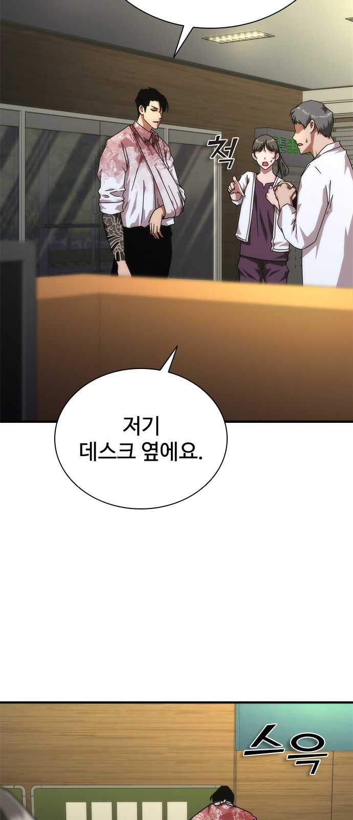 51 페이지