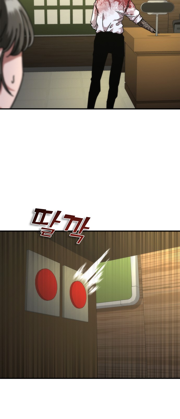 52 페이지