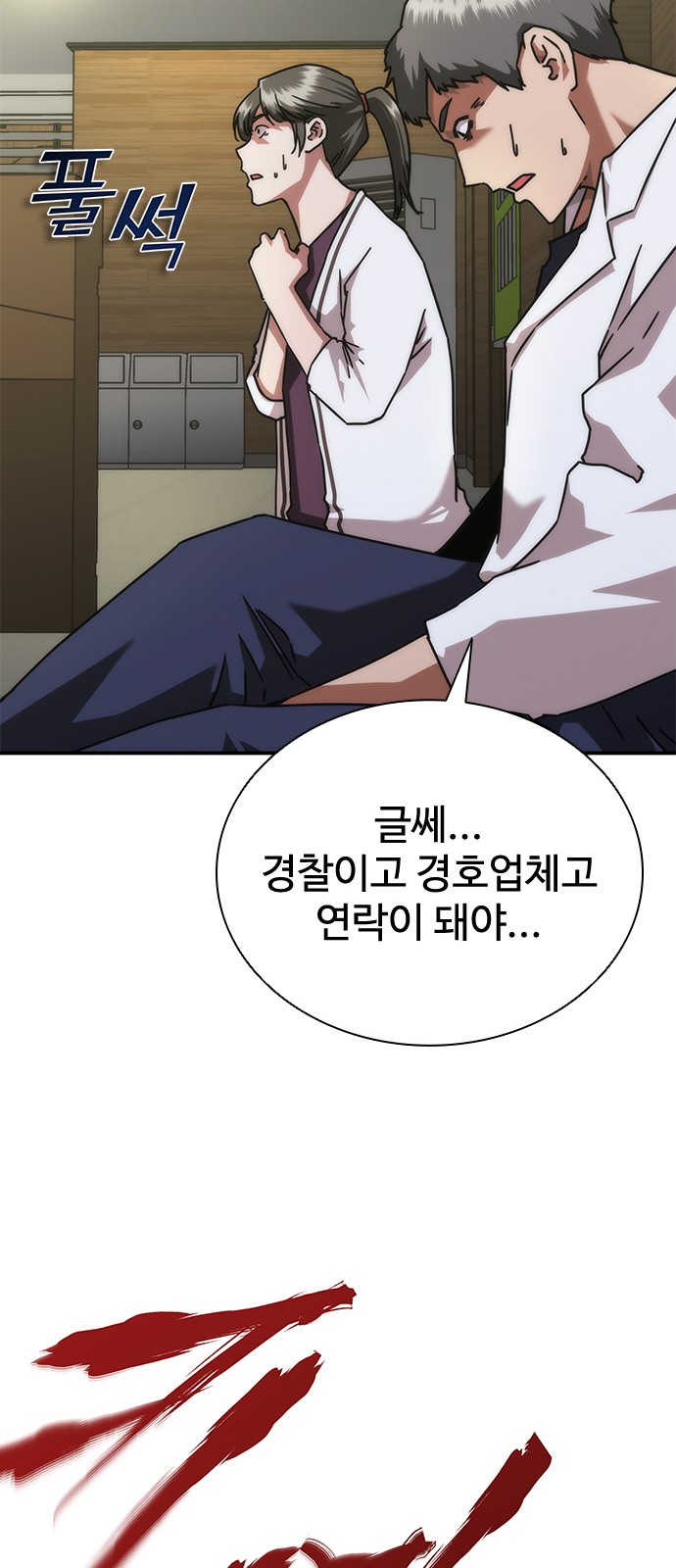 7 페이지