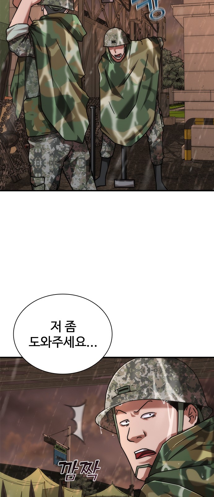 73 페이지