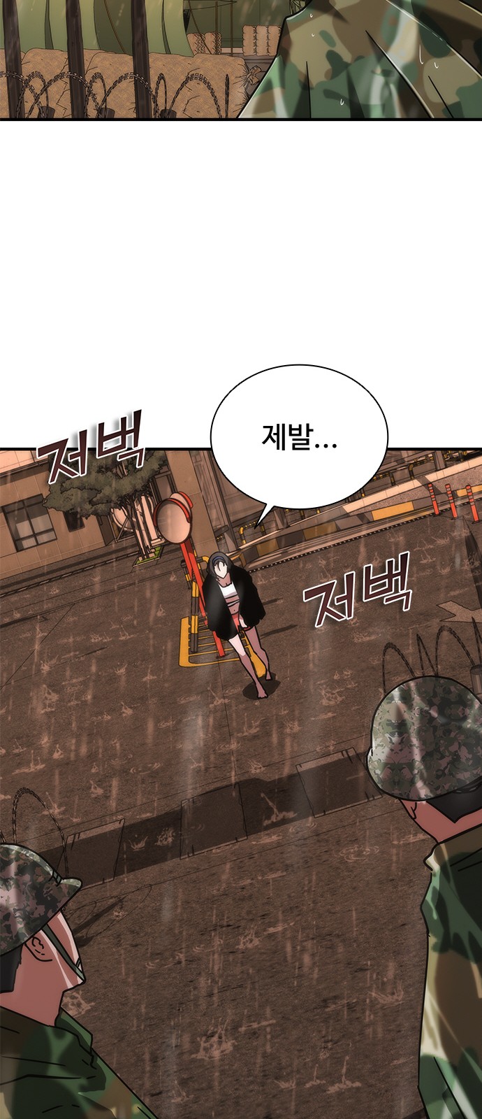 74 페이지