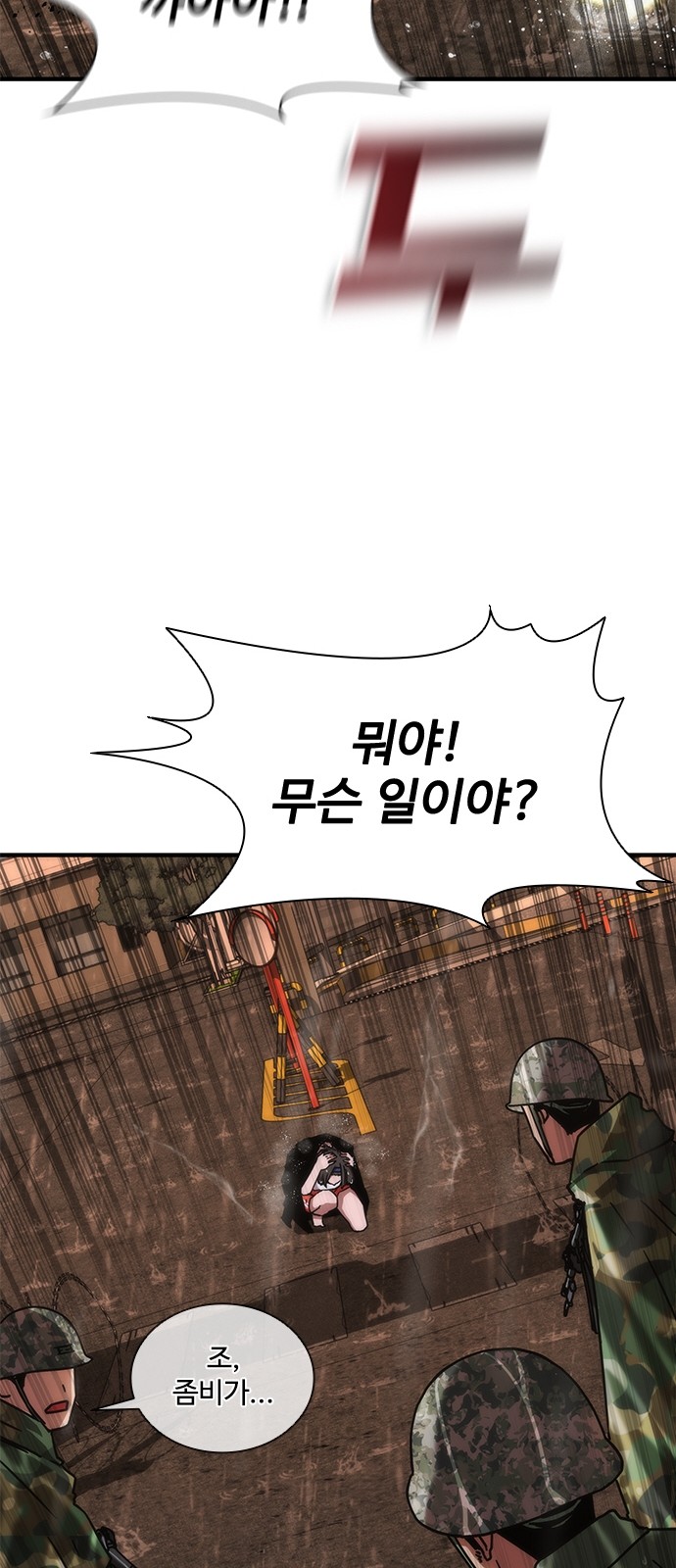77 페이지