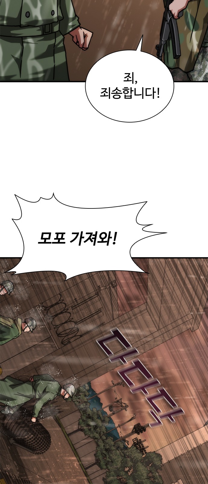 80 페이지