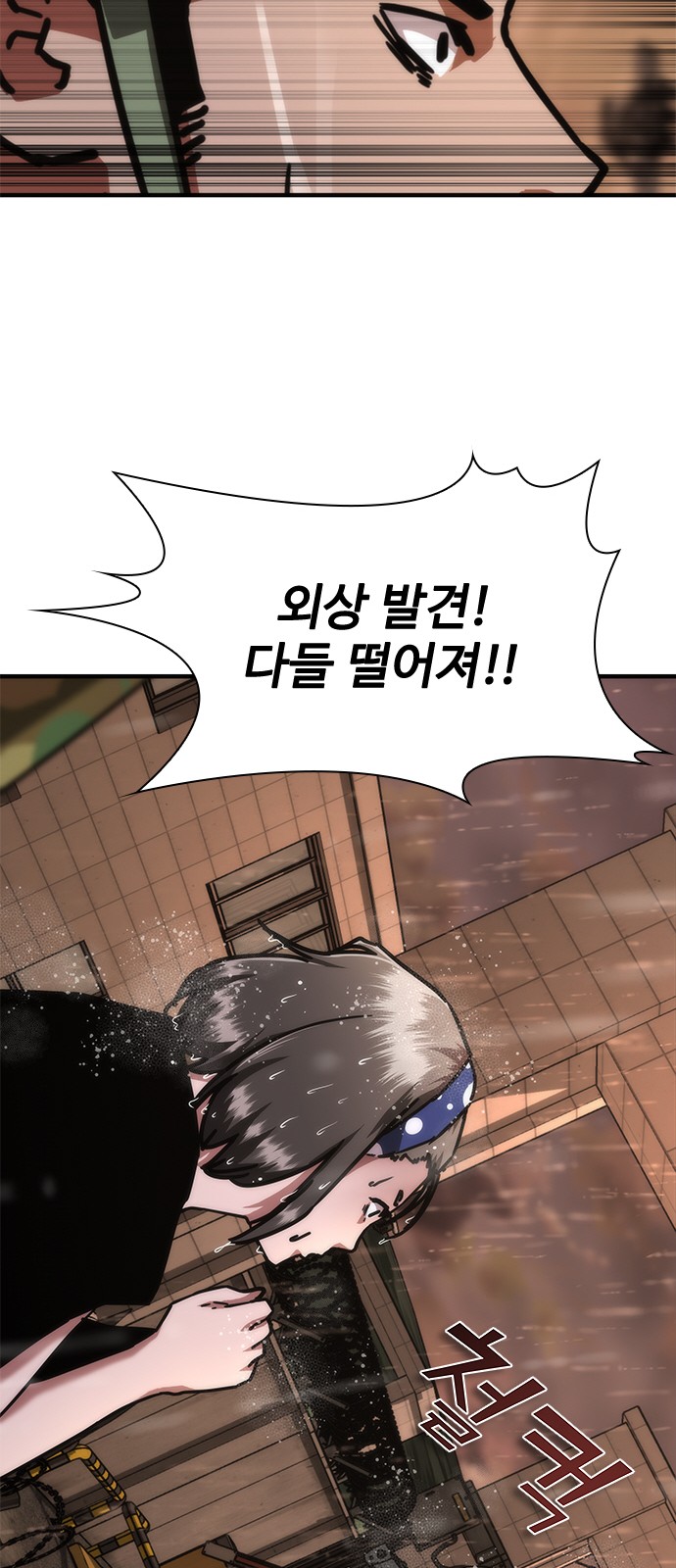 85 페이지