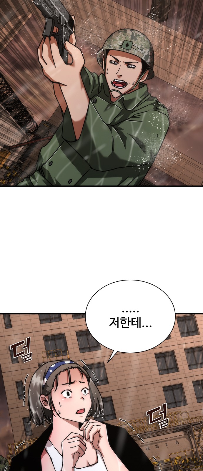 88 페이지