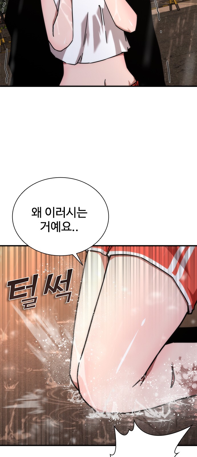 89 페이지