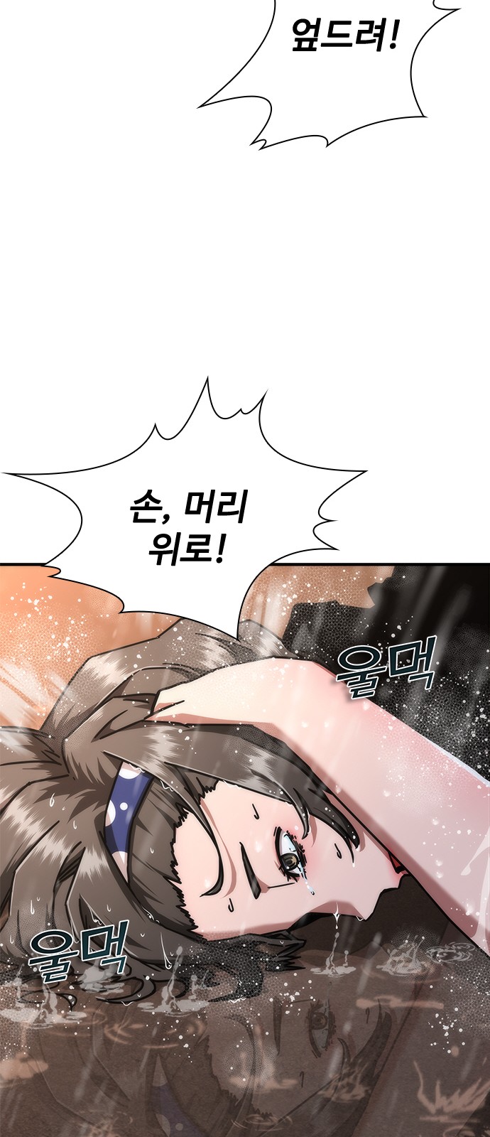 90 페이지