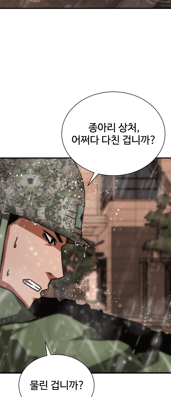 91 페이지