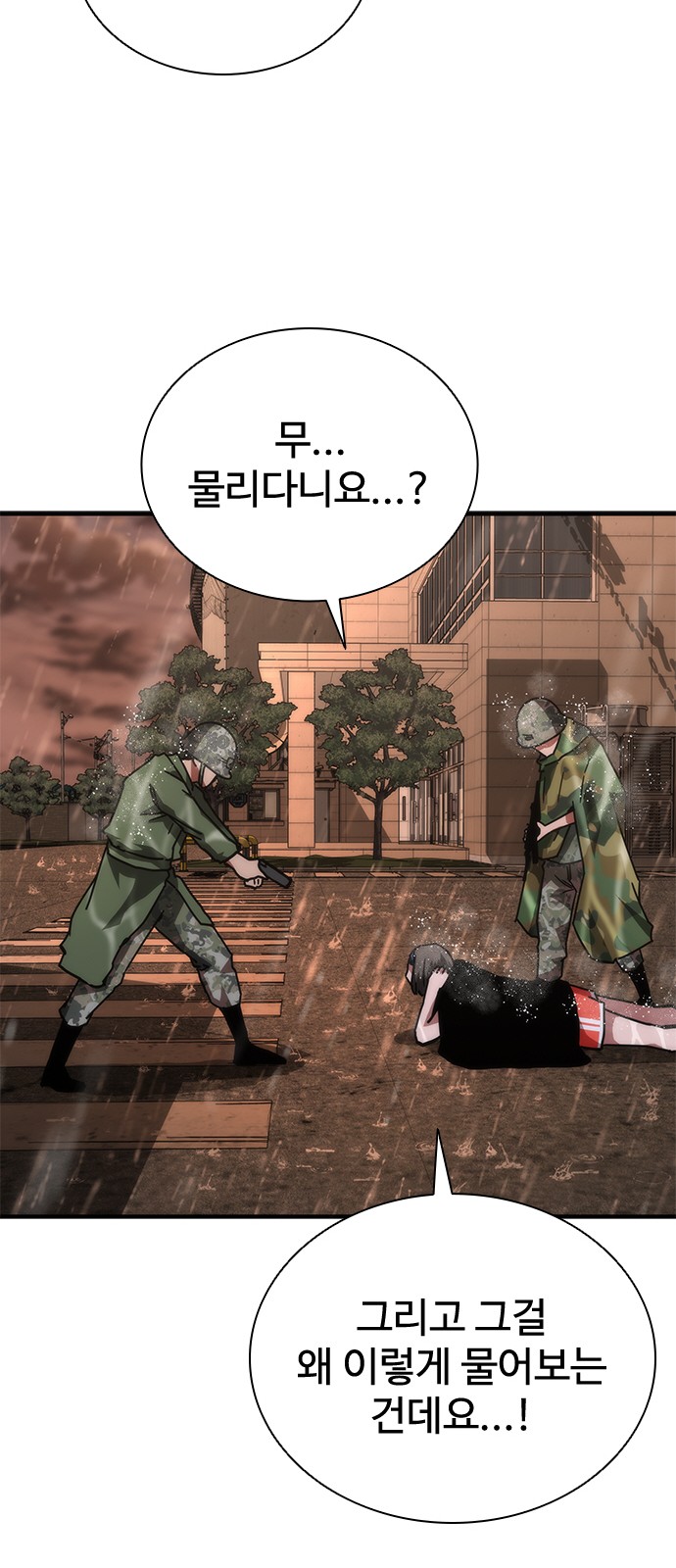 92 페이지