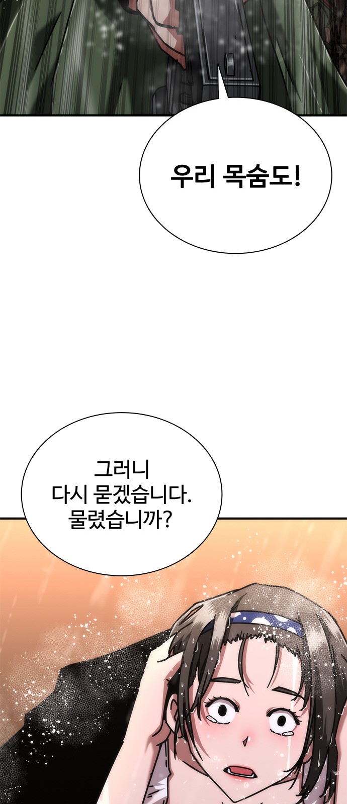 94 페이지