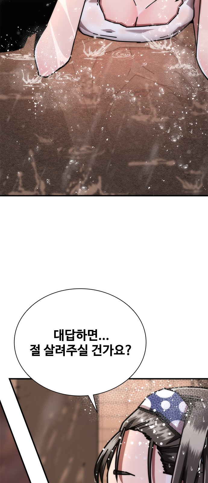 95 페이지
