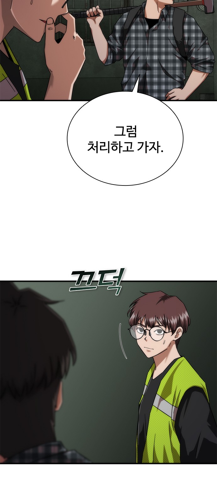 16 페이지
