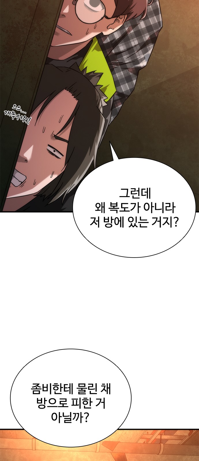 23 페이지