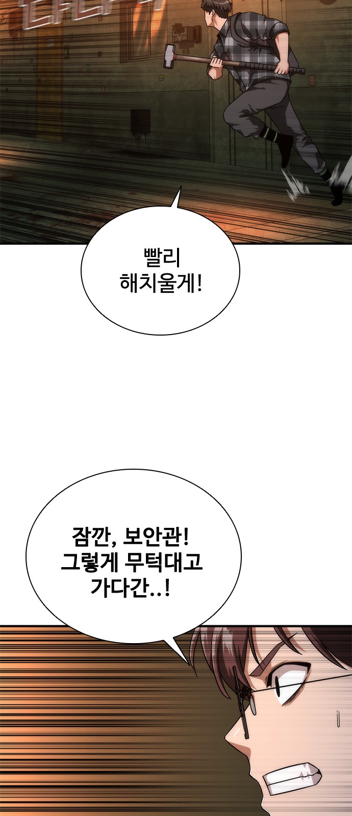 26 페이지