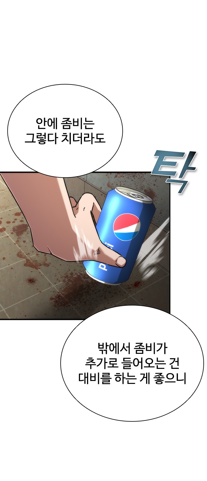 5 페이지