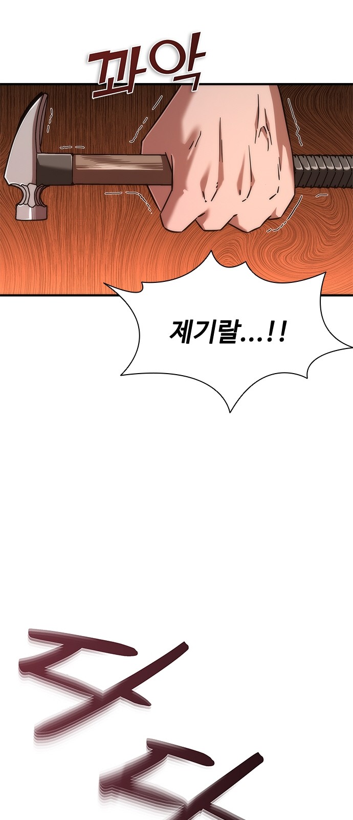 56 페이지