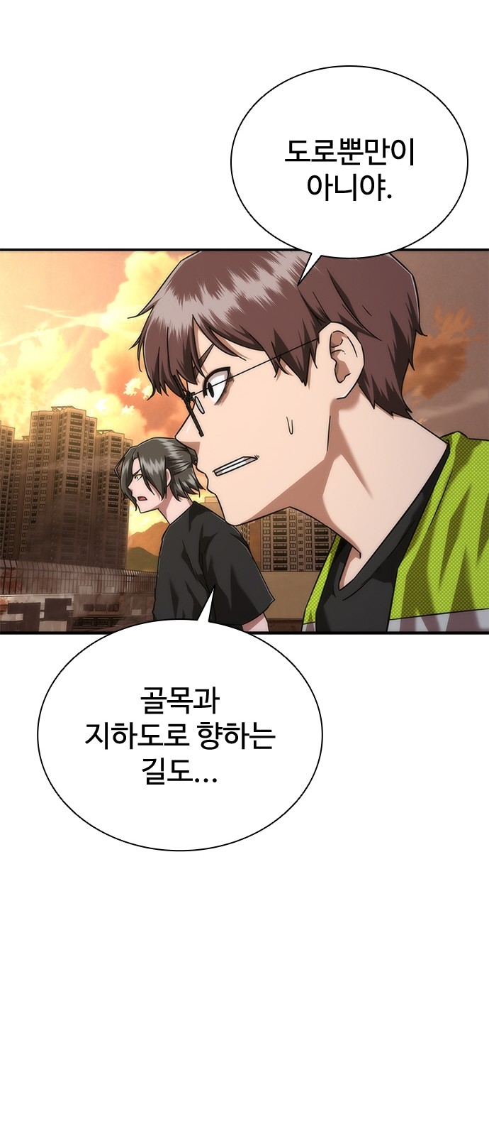 65 페이지