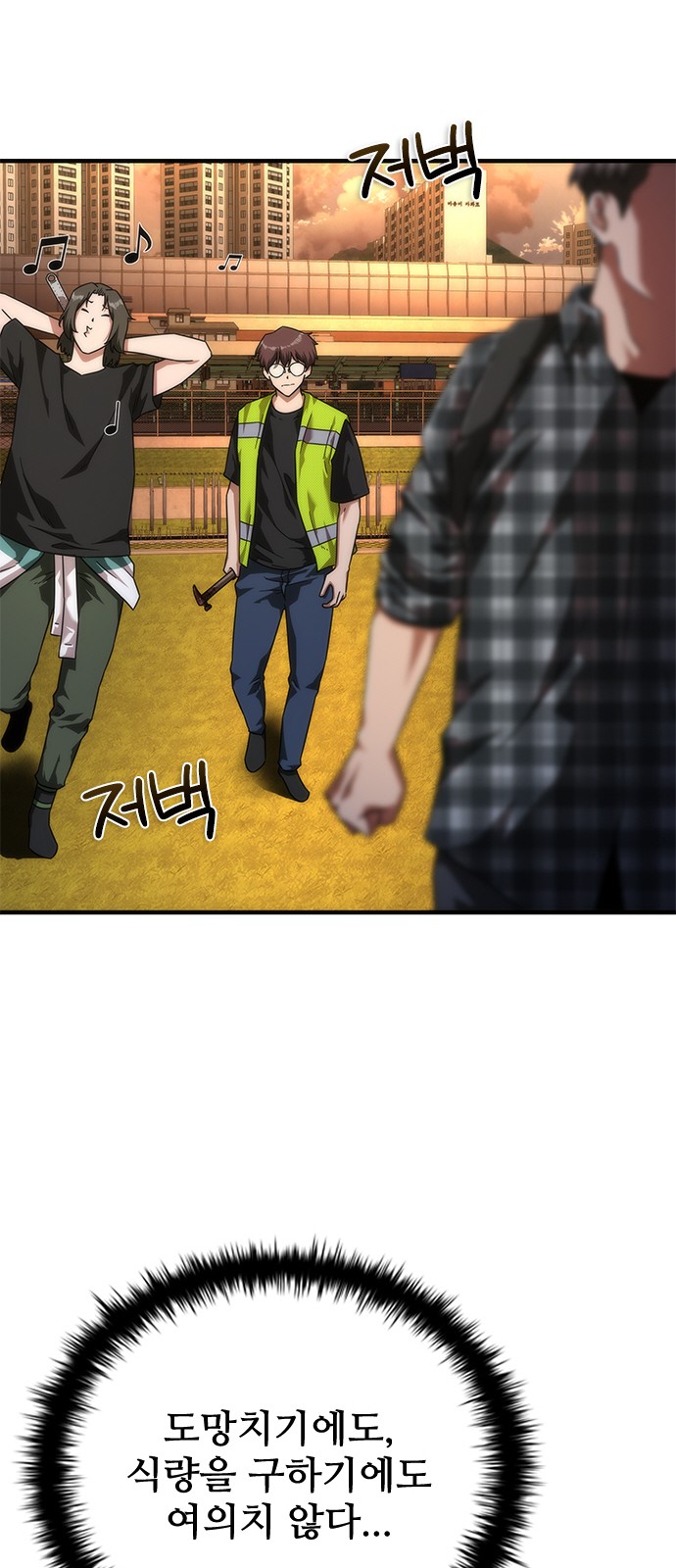 70 페이지