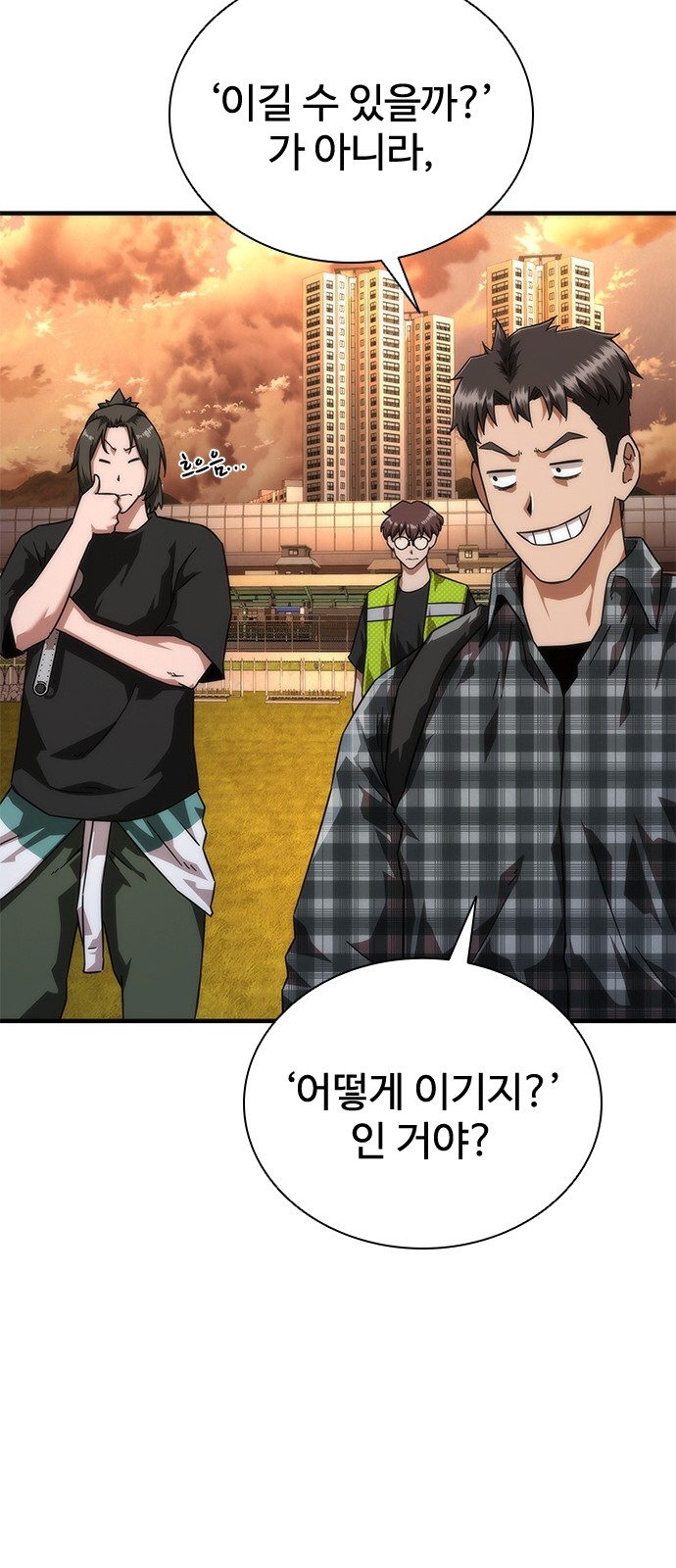 73 페이지