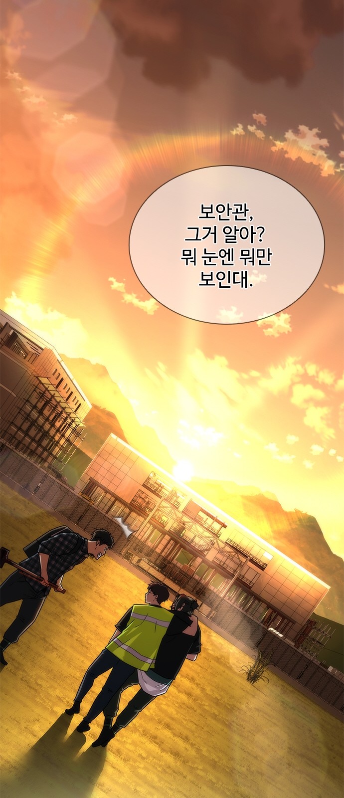77 페이지