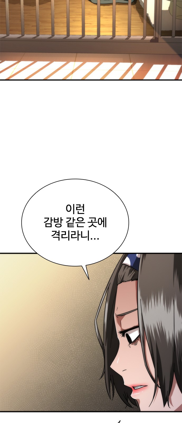 83 페이지